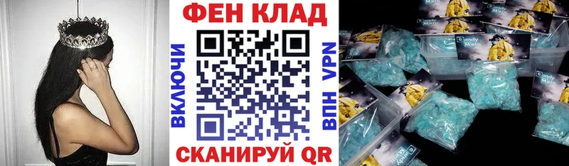 АМФ VHQ  Купить закладки  Калуга 