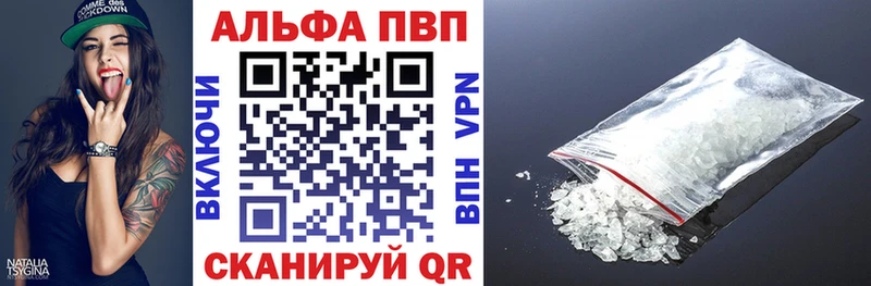 APVP крисы CK  Купить где  Калуга 