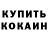 КЕТАМИН VHQ Kamran Akhmedoff