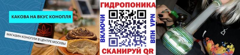Купить закладки  Калуга  Печенье с ТГК конопля 