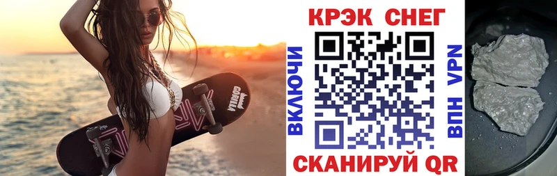 Кокаин FishScale  Купить  Калуга 