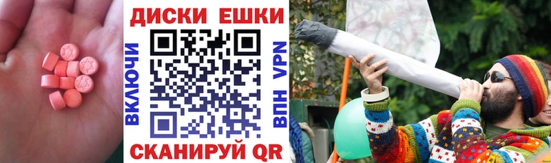 Купить где  Калуга  ЭКСТАЗИ 280мг 