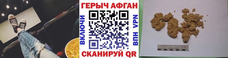 ГЕРОИН VHQ  Купить где  Калуга 