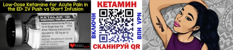 Купить закладки  Калуга  Кетамин ketamine 