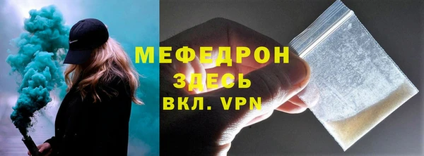 альфа пвп Зеленодольск