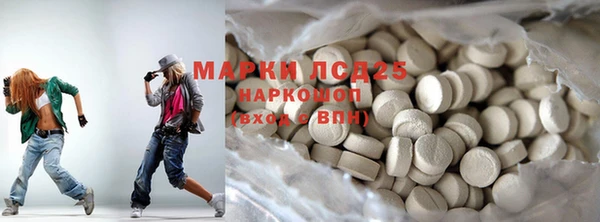 марки nbome Зерноград