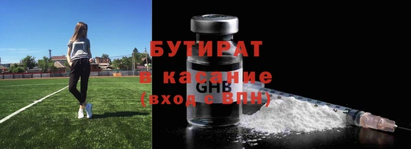дживик Инта
