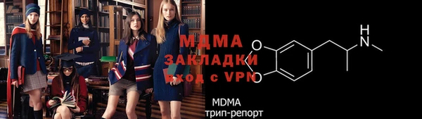 СК Инсар