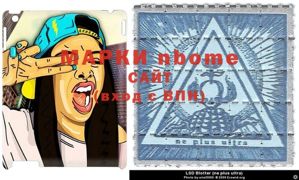 альфа пвп Зеленодольск