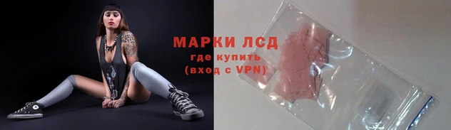 марки nbome Зерноград