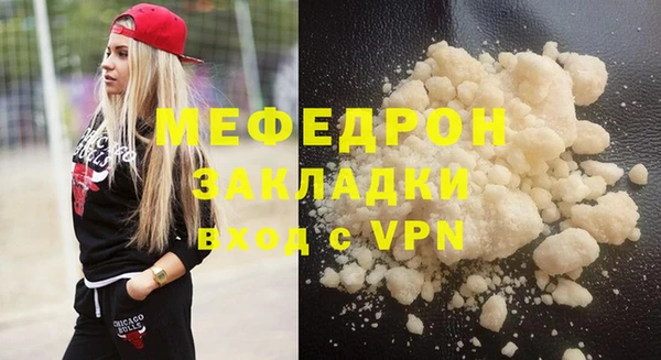 mdpv Зеленокумск