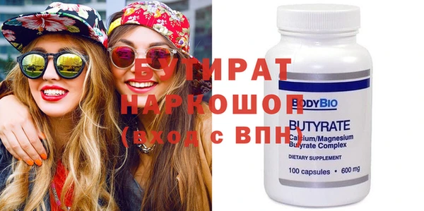 mdpv Зеленокумск