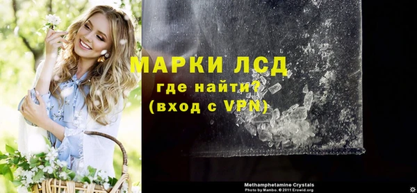 марки nbome Зерноград