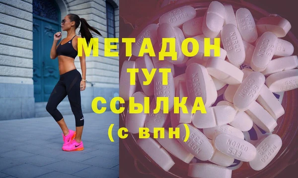 альфа пвп Зеленодольск