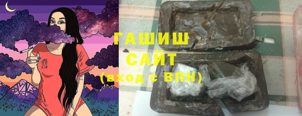 марки nbome Зерноград
