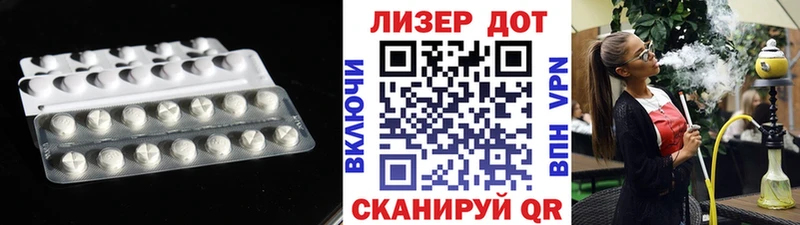 Лсд 25 экстази кислота Калуга