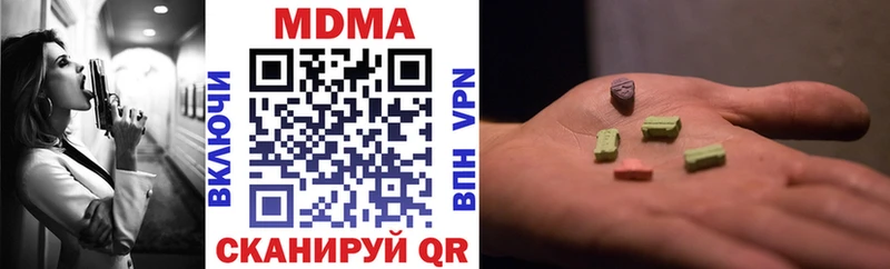 Купить  Калуга  МДМА молли 
