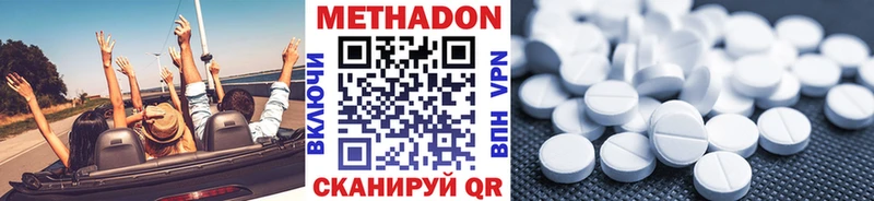 Купить закладки  Калуга  Метадон белоснежный 