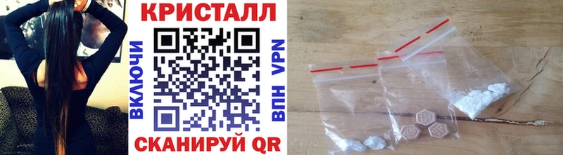 Метамфетамин винт Калуга