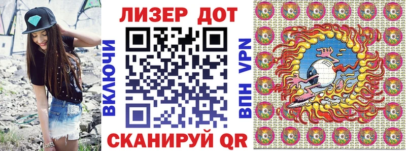 Марки N-bome 1,8мг  Купить  Калуга 