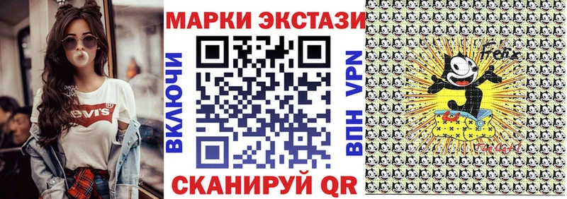 Марки 25I-NBOMe 1,8мг Калуга