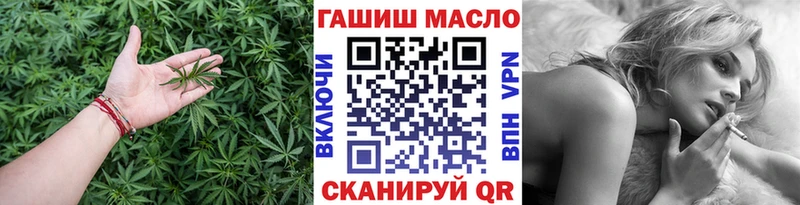 Купить закладки  Калуга  ТГК THC oil